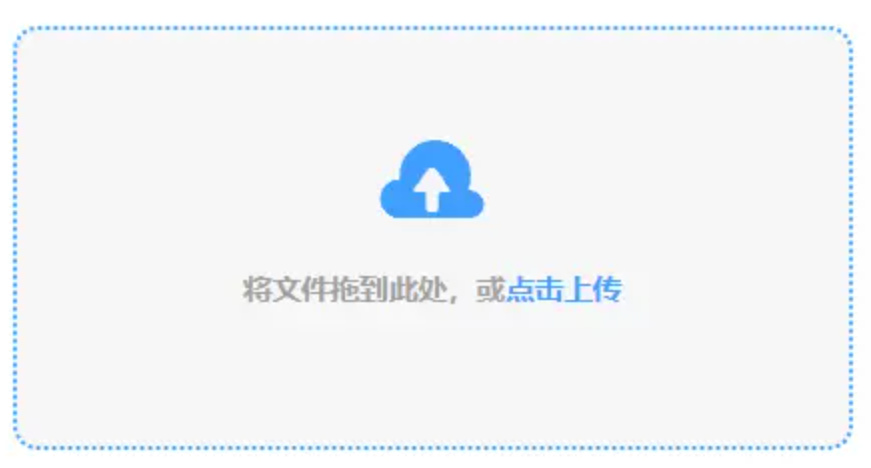 PK10网投下载使用讲解 - 添加文件